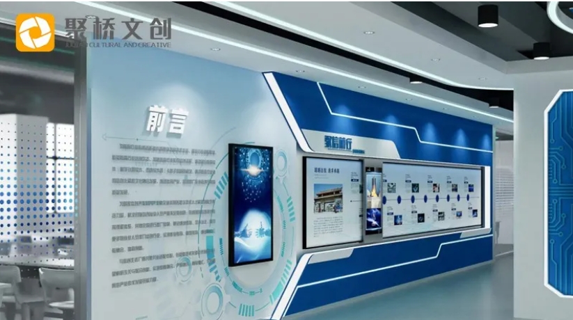 小空間大智慧：中小企業如何高效利用數字展館設計提升品牌形象？