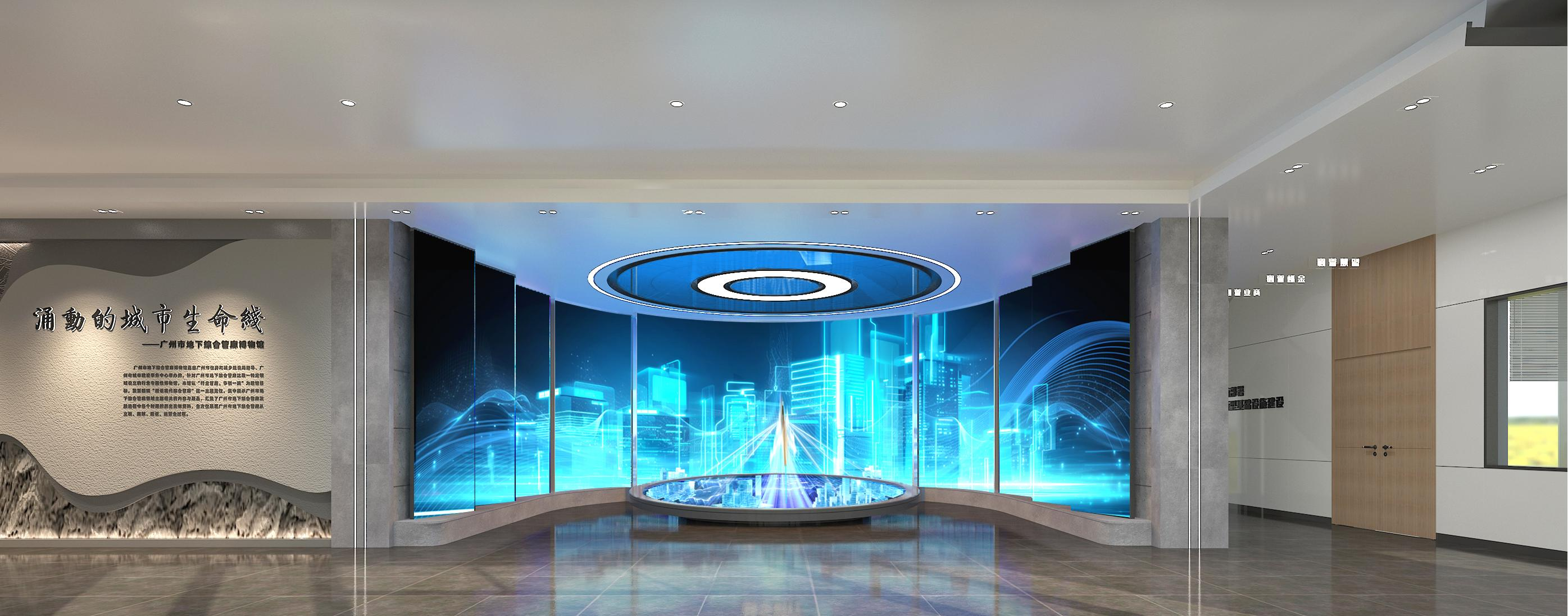 數(shù)字展館設(shè)計系列：看不見的“地下城市生命線”——廣州市綜合管廊博物館建設(shè)方案