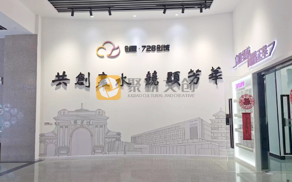 智能制造產業園展廳設計：如何平衡工業風與科技感的視覺表達