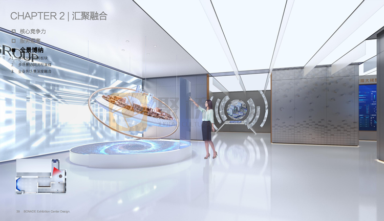 2025企業(yè)品牌館設計新趨勢：沉浸式敘事+數字化互動，告別千館一面