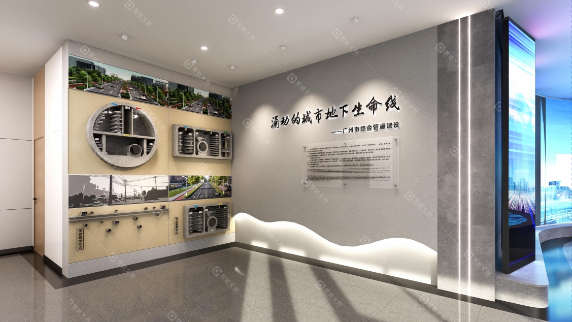 首次亮相！聚橋文創(chuàng)打造大灣區(qū)首座管廊展覽館，助力第八屆城市綜合管廊論壇圓滿(mǎn)舉辦