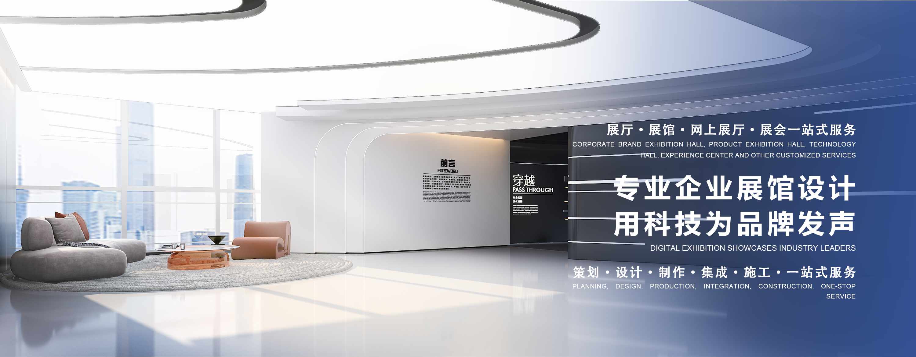 聚橋文創(chuàng)用科技再現(xiàn)場(chǎng)景氛圍 讓空間“活”起來