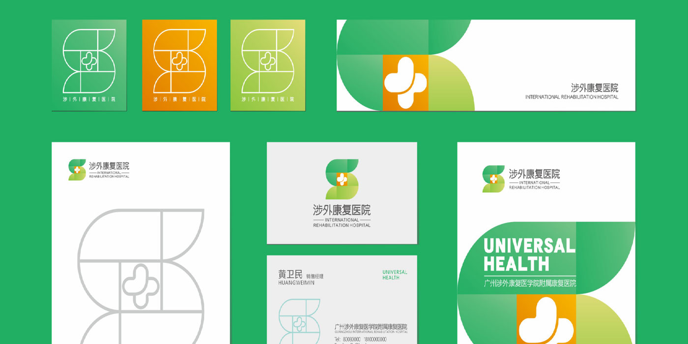 品牌形象視覺設(shè)計(jì)