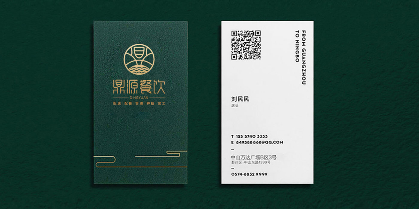 品牌形象視覺設(shè)計(jì)