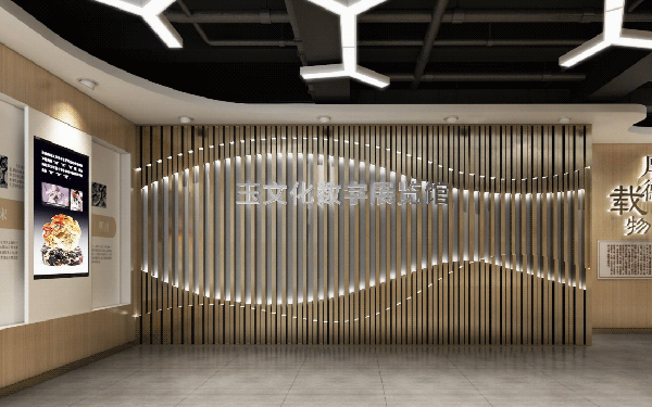 玉文化數(shù)字展館設(shè)計(jì)-非遺展廳設(shè)計(jì)