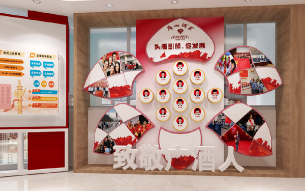 國(guó)企黨建展廳設(shè)計(jì)