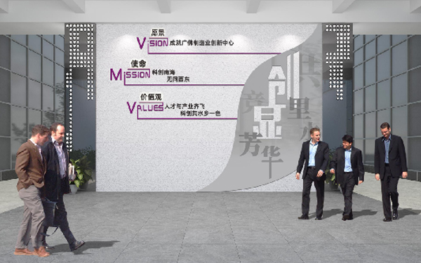 產(chǎn)業(yè)園展廳設(shè)計(jì) 