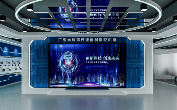 信創(chuàng)科技化企業(yè)展廳設(shè)計(jì)