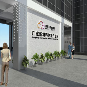 企業(yè)文化長(zhǎng)廊設(shè)計(jì)