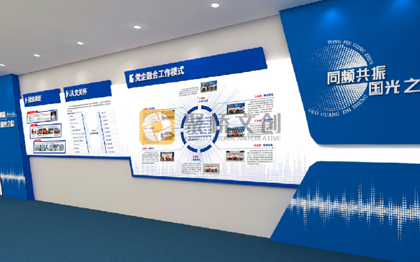 企業(yè)展廳設(shè)計(jì)