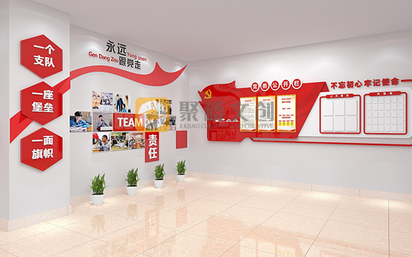 企業(yè)黨建展館設計