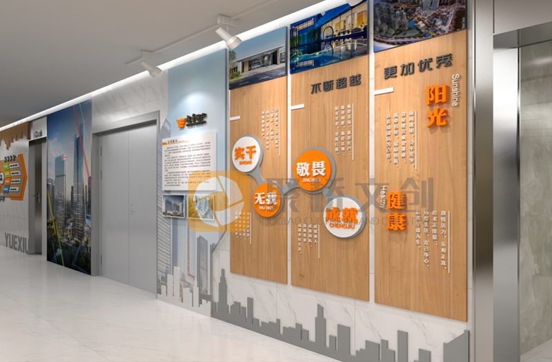 企業(yè)文化設(shè)計,企業(yè)文化上墻設(shè)計,公司內(nèi)部文化設(shè)計