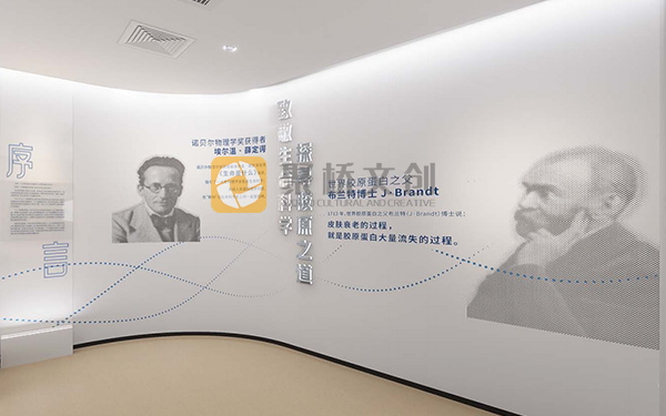 企業(yè)文化展廳設(shè)計 企業(yè)文化展廳設(shè)計