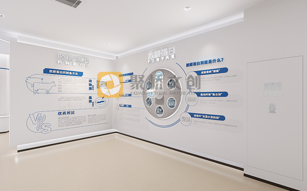 創(chuàng)爾生物文化展廳設(shè)計 創(chuàng)爾生物文化展廳設(shè)計