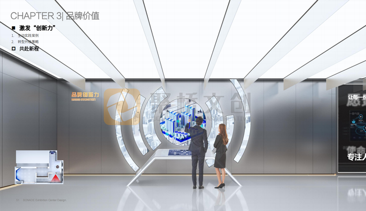 干細胞生物醫(yī)藥展廳設(shè)計 干細胞生物醫(yī)藥展廳設(shè)計