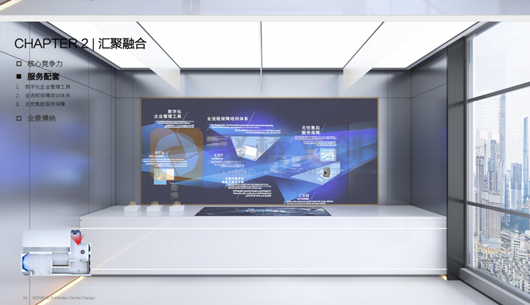 企業品牌展廳設計 企業品牌展廳設計