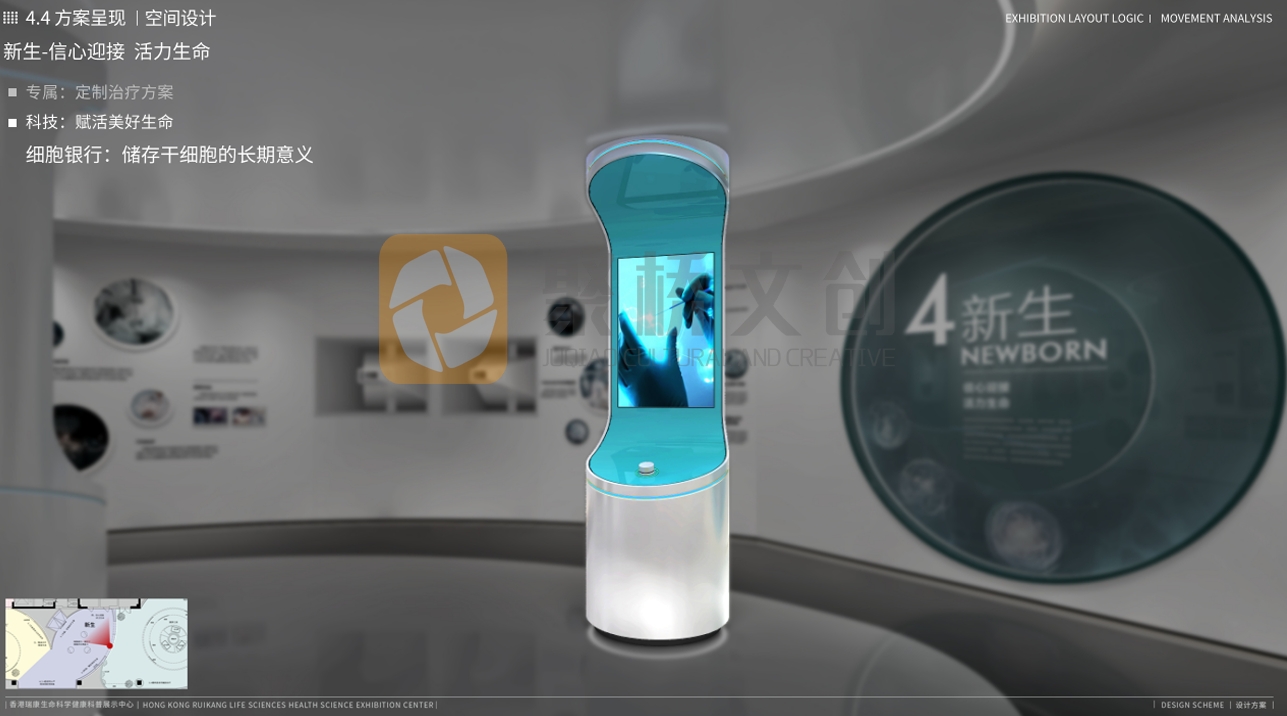 生物醫藥企業數字展廳 生物醫藥企業數字展廳