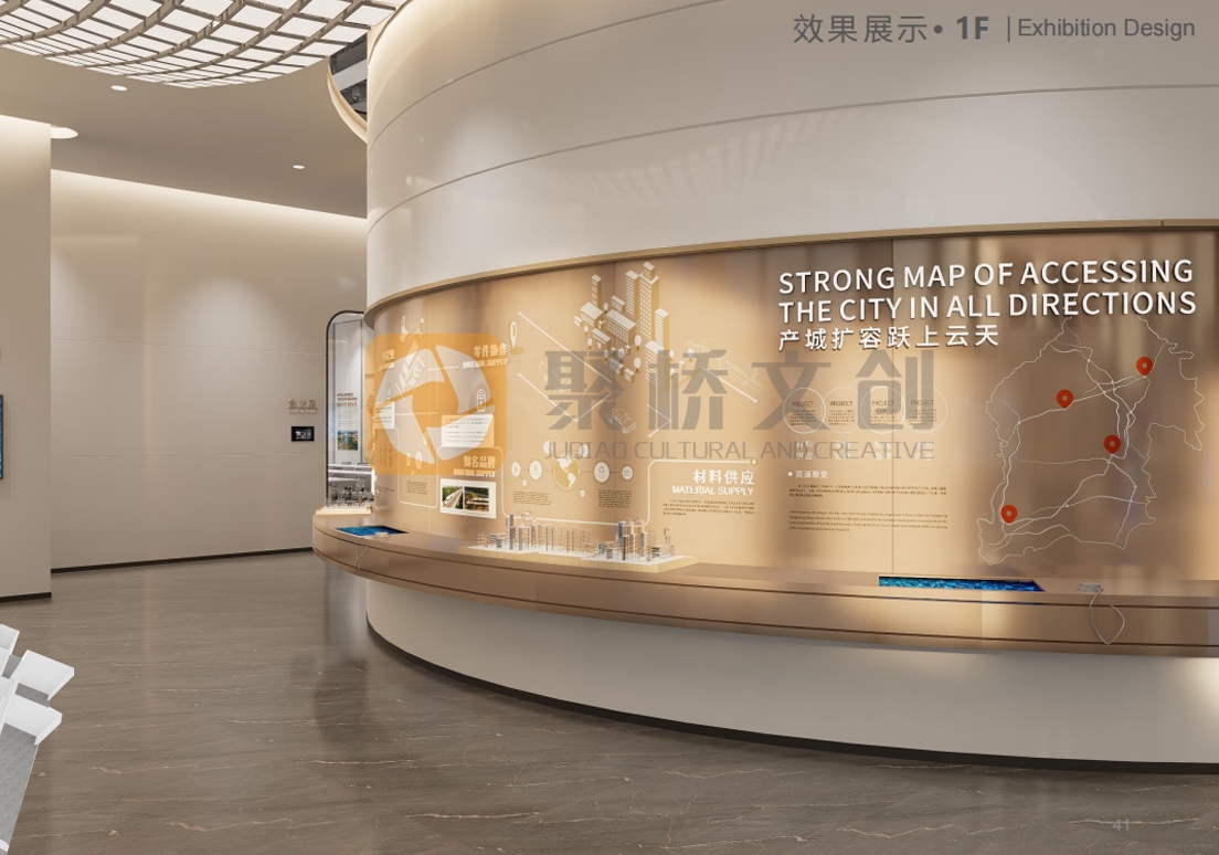 總部辦公樓展廳設(shè)計(jì)