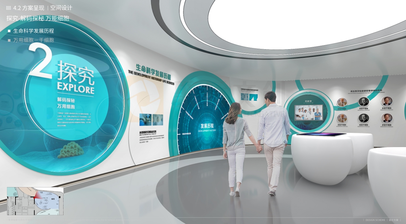 企業品牌展廳設計 企業品牌展廳設計