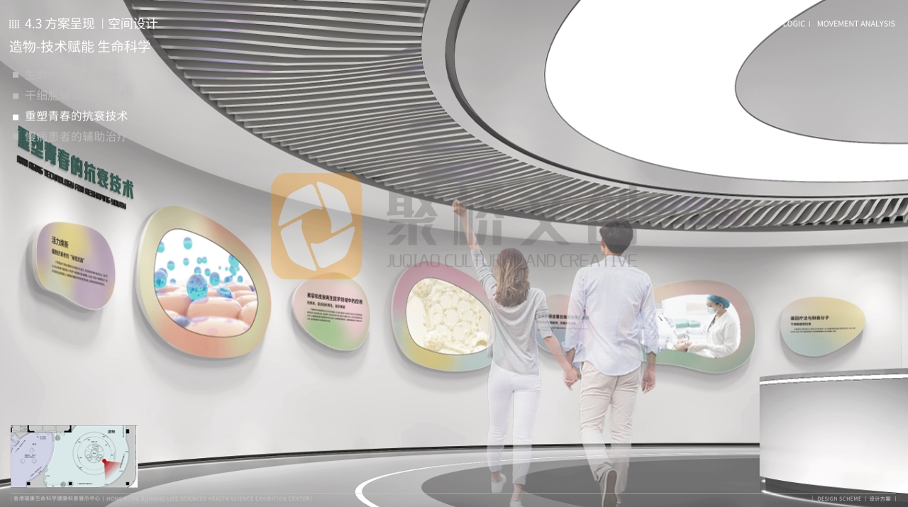 企業(yè)展廳設計 企業(yè)展廳設計