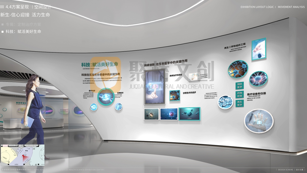 企業展廳設計公司 企業展廳設計公司