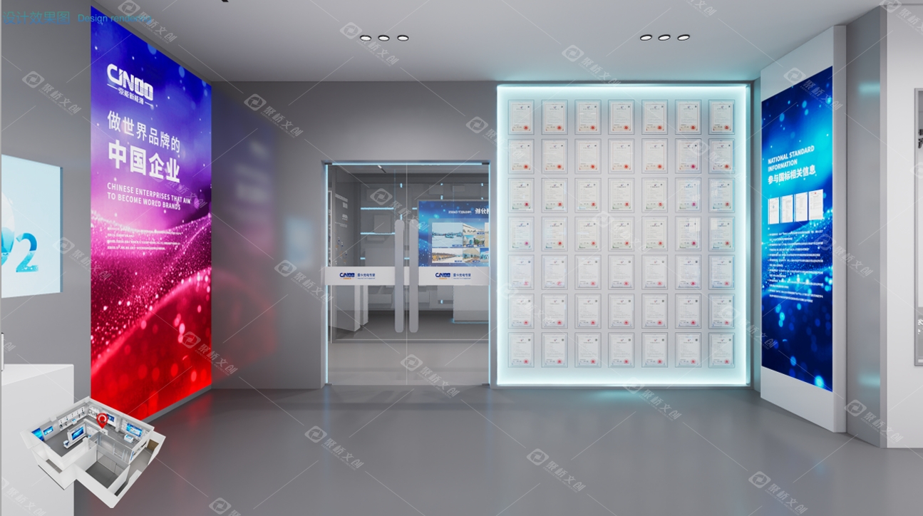 制造企業展廳設計 制造企業展廳設計